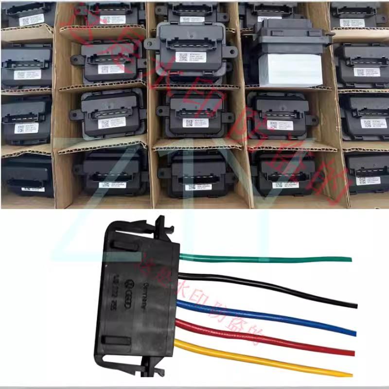 适用于东风日产启辰大V 鼓风机电阻插头鼓风机电阻插座全新原装