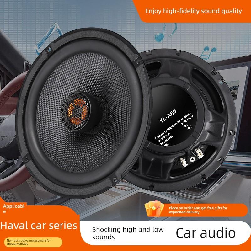 适用于哈弗M1M4H1H2H5H6H7H3车用同轴音响全频率改装低音升级