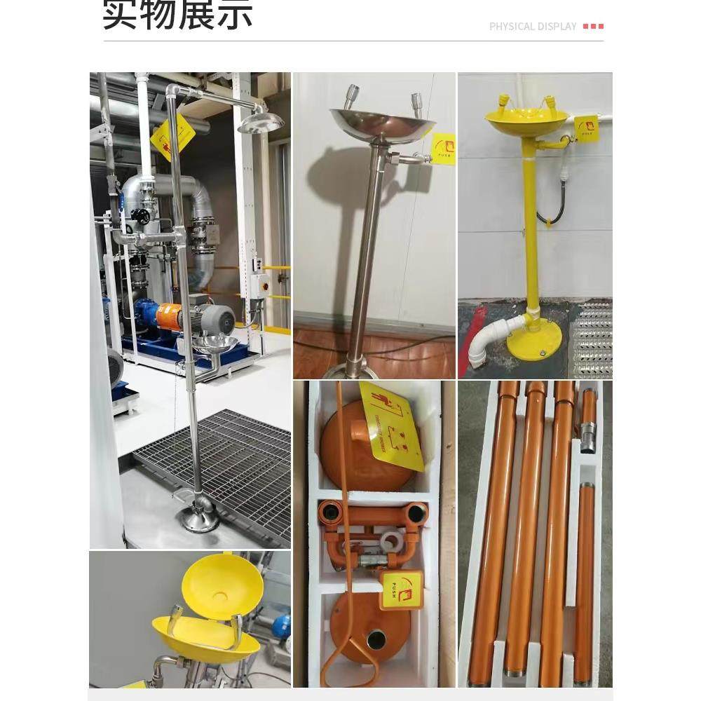 包邮优质304不锈钢立式紧急双口验厂冲淋工业用洗眼器厂家销售,五金/工具,紧急冲淋装置及洗眼器,淘宝优惠券,粉丝福利购,淘宝优惠卷