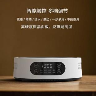 家用小型泡茶电磁炉烧水煮茶炉电热炉 电陶炉煮茶壶煮茶器2023新款