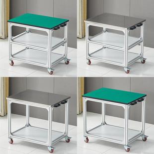 铝挤型材料工作台不锈钢防静电周转车移动置物架铝合金实验桌DIY