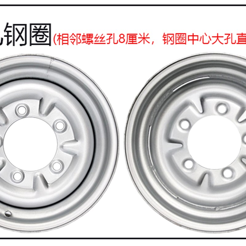 三轮电动摩托车加厚轮毂400-12/450-12/500-12/375-12/300-10钢圈