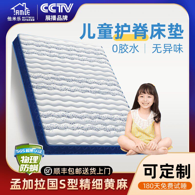 榻榻米床垫可折叠家用软定订制任意尺寸宿舍学生单人儿童乳胶卧室