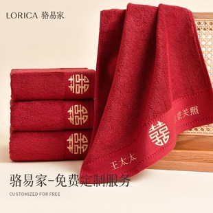 骆易家百喜陪嫁套装 女方出嫁嫁妆物品全套结婚用品大全