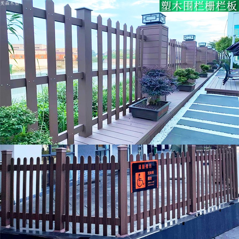 塑木板庭院方通装饰围栏墙板栅栏板实心木纹花箱板户外椅凳条防水