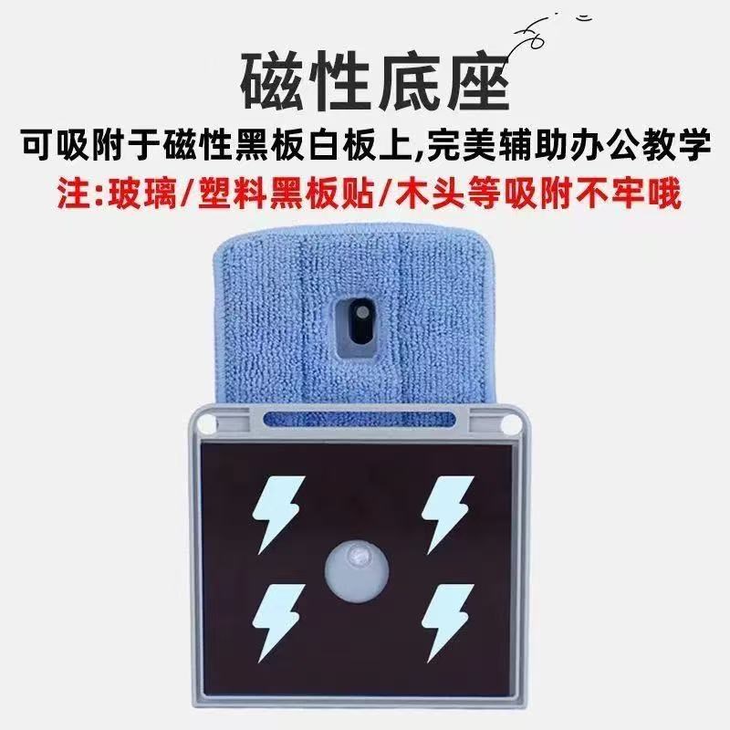 无尘板擦磁性喷水黑板擦白板擦大号神器学校吸尘粉笔干湿两用