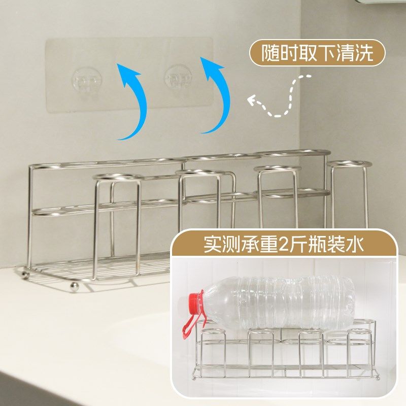 不锈钢电动牙刷漱口杯置物架壁挂式免打孔家庭卫生间刷牙杯子收纳