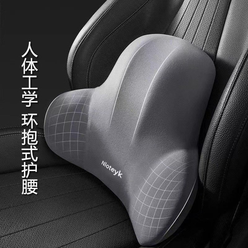 nloteyk 汽车腰靠车用靠枕颈枕靠垫车内座椅枕头腰垫护腰护颈头枕