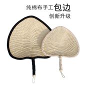 蒲扇子夏季 扇男手工草编扇折扇手摇扇宝宝纳凉驱蚊扇子棕叶大蒲扇