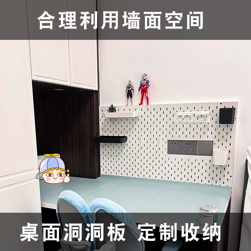 免打孔桌面洞洞板立式书桌宿舍学习桌办公桌置物架收纳架金属磁吸