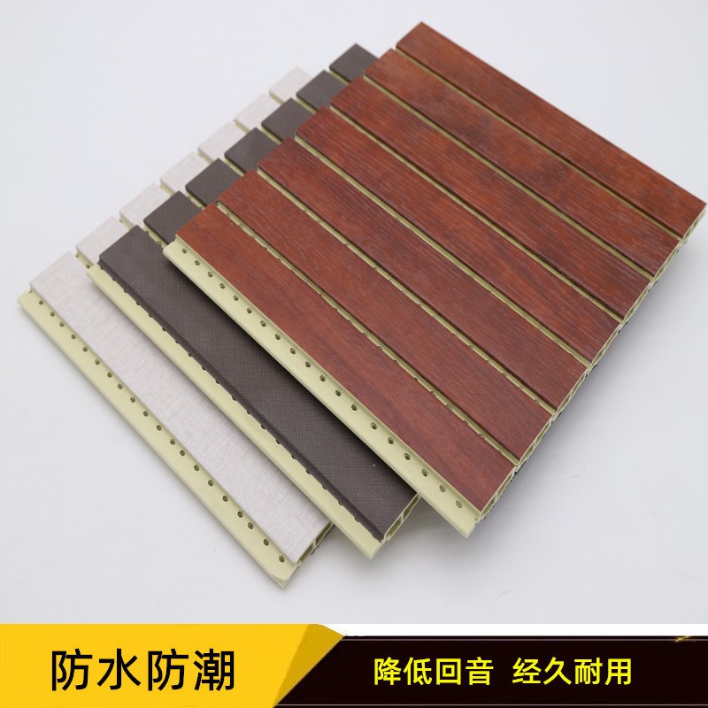 竹木纤维隔音吊顶装饰材料板影音室会议室防潮竹木纤维吸音板