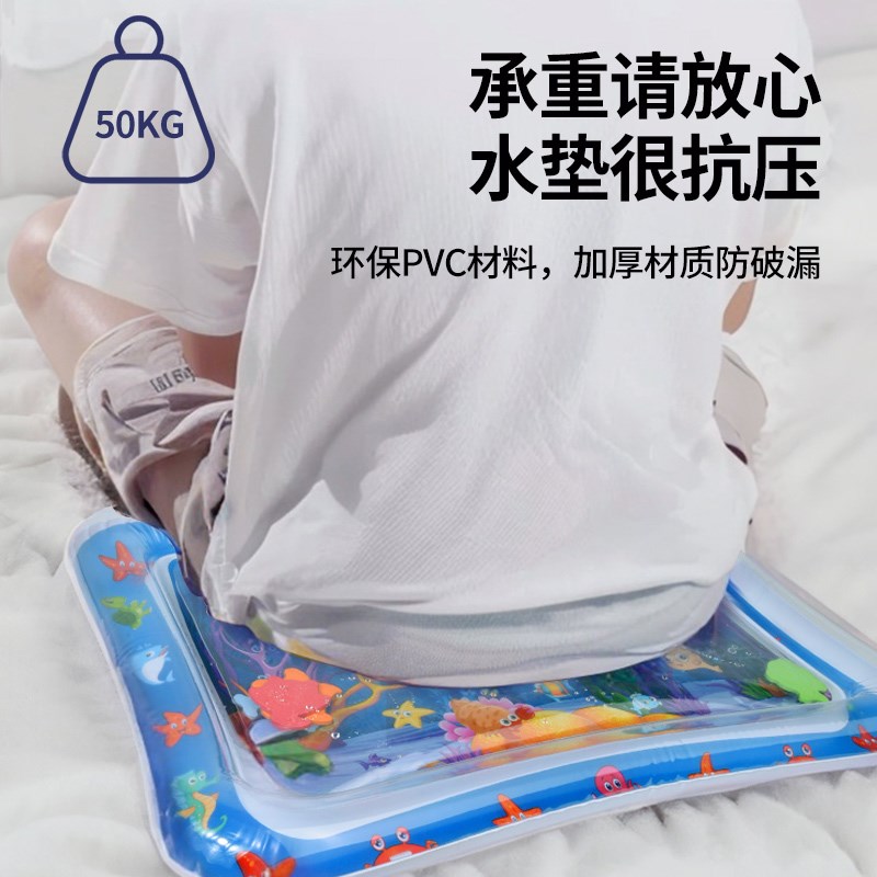 拍拍水垫婴幼儿爬爬水垫玩具大号夏季儿童宝宝爬行训练拍水垫加厚