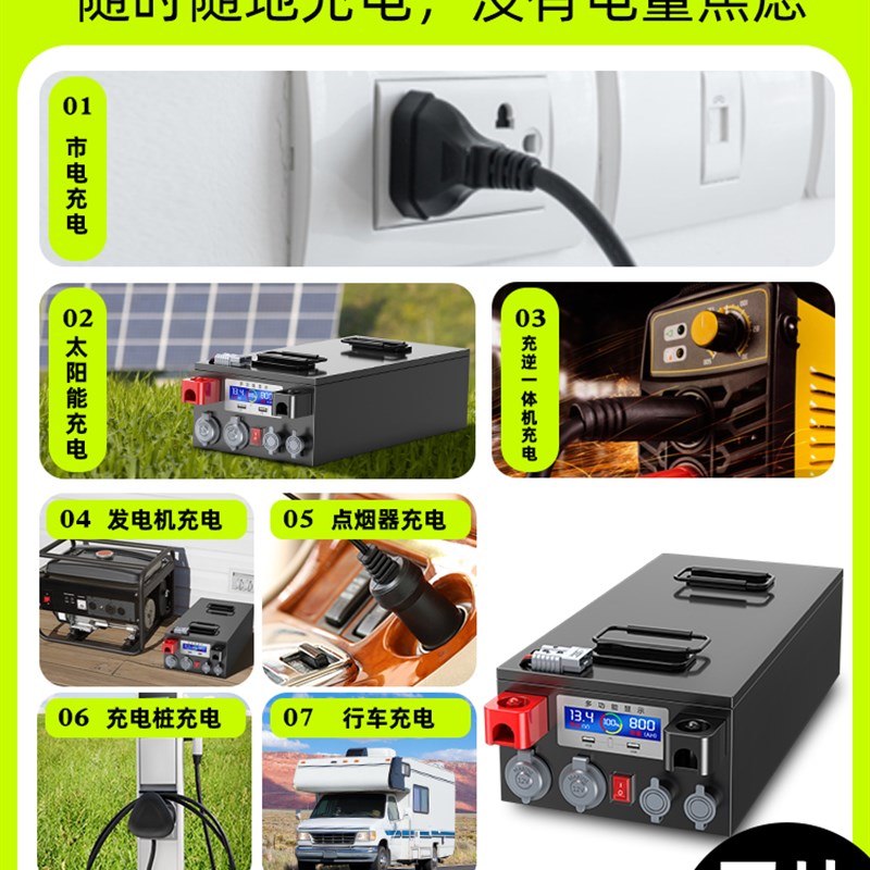 磷酸铁锂宁德电池12v24V48伏大单体电芯房车大容量储能电源