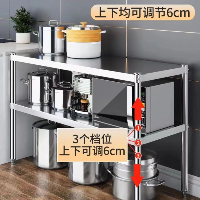 304不锈钢货架特厚厨房置物架2两层台面调料架落地双层微波炉架子