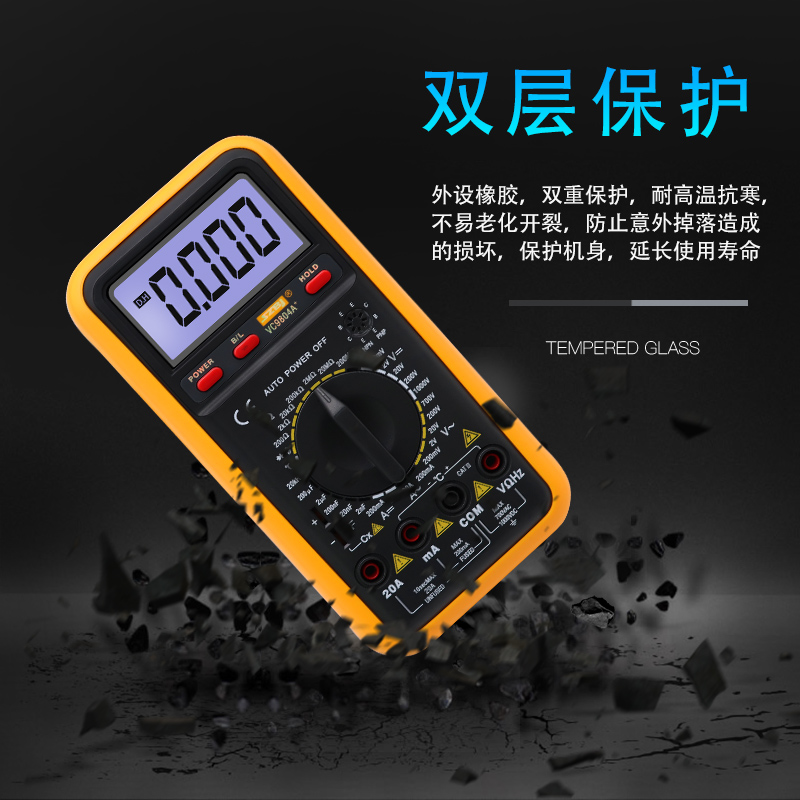 滨江VC9804A+数字万用表 带温度频率背光过载保护自动关机万能表