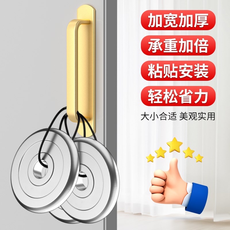 推拉门把手免打孔玻璃门拉手门窗移门衣柜门抽屉拉手门把手自粘