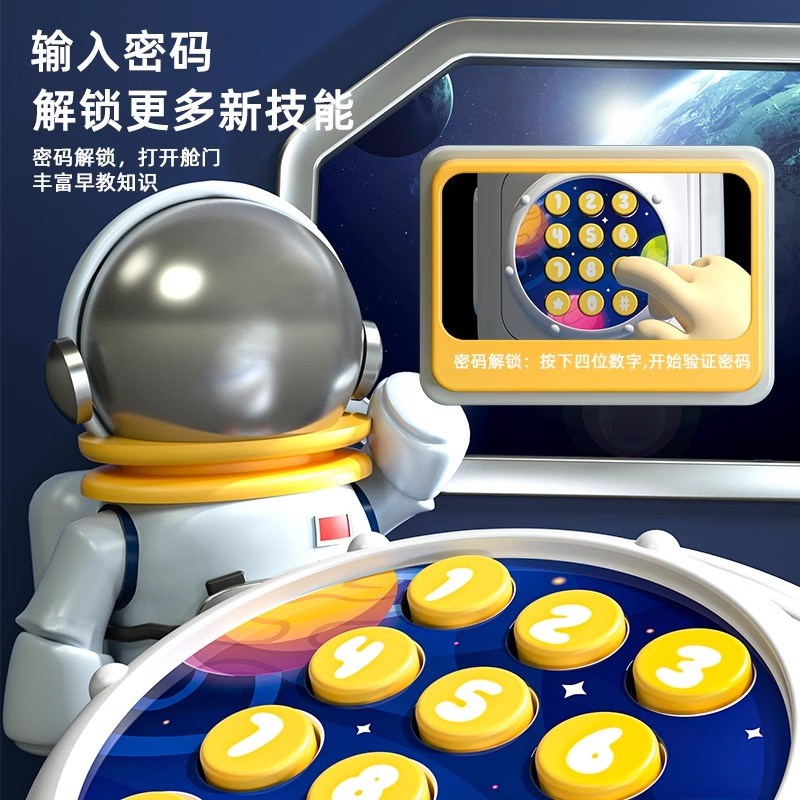 新款存钱罐男孩款大容量儿童太空理财储蓄罐只进不出密码箱男孩女