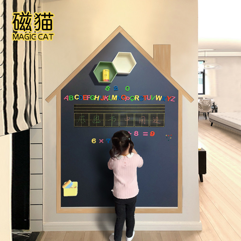磁猫韩式造型涂鸦壁纸儿童涂鸦家用磁性双层屋形木纹边框白板幼儿