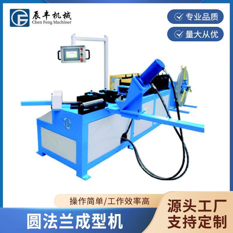 圆法兰成型机角铁法兰成型机槽钢扁铁盘圆机卧式液压型材弯曲机,五金/工具,其他机械五金,淘宝优惠券,粉丝福利购,淘宝优惠卷