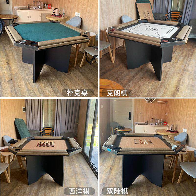 扑克桌多功能手搓麻将桌棋牌休闲娱乐国际象棋克朗棋双陆棋西洋棋