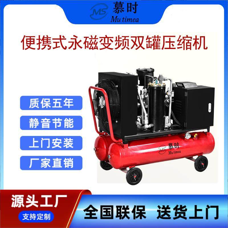 小型220v喷漆打气汽修空气压缩机工业螺杆变频空压机,机械设备,压缩机,淘宝优惠券,粉丝福利购,淘宝优惠卷