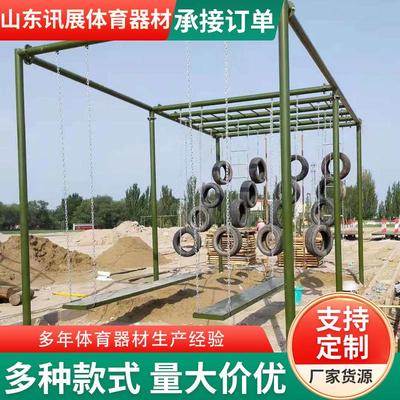渡海登岛400米障碍训练器材高低横木晃动横梯轮胎攀台螺旋梯软桥
