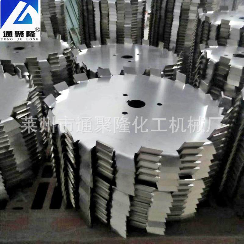 供应分散机配件分散盘不锈钢高速分散机水包油涂料多彩漆分散机