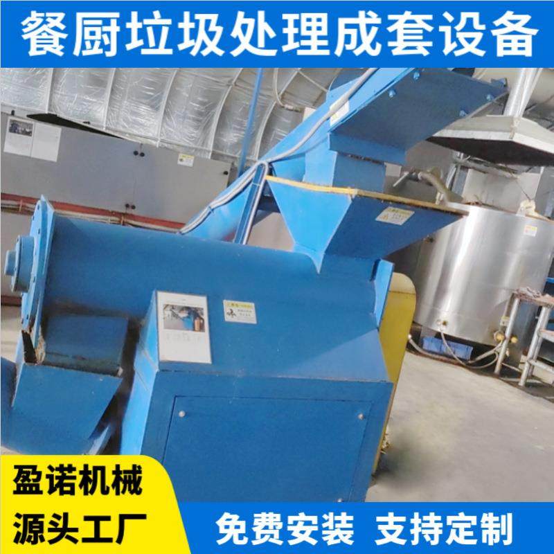 大型酒店食堂饭店厨余潲水泔水处理机干湿分离机商用垃圾处理器,厨房电器,商厨油污/厨余垃圾处理设备,淘宝优惠券,粉丝福利购,淘宝优惠卷