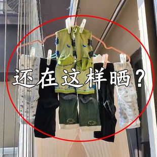 晾衣架隐形伸缩晾晒网多功能晾晒架 吸盘折叠免打孔阳台家用多夹款