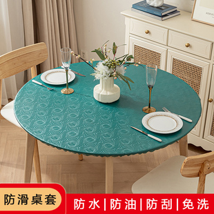 全包防滑松紧圆桌套罩防水防油防烫免洗桌布酒店饭店圆形餐桌台布