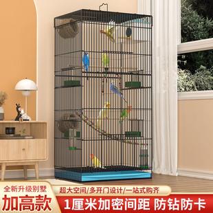 鹦鹉笼子鸟笼子豪华大型繁殖鸟别墅玄凤鹦鹉虎皮鹦鹉笼八哥廖哥笼