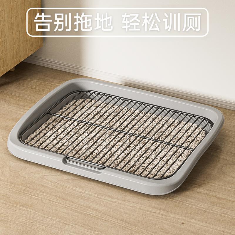 狗厕所宠物狗中小型犬专用易清理防踩屎宠物用品尿盆狗狗厕所尿垫