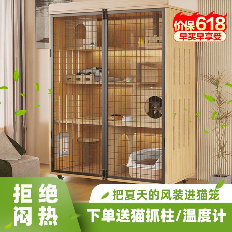 【纯实木】猫别墅 猫窝 猫厕所一体 家用室内猫屋 养猫专用猫笼子