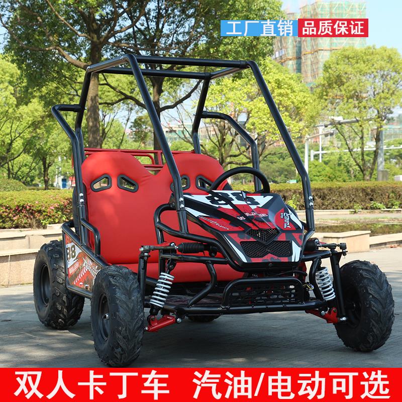 儿童小型电动卡丁车四轮沙滩车场地成人娱乐竞技漂移越野摩托车