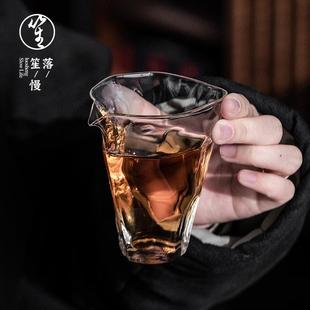 茶海匀杯高档家用功夫茶具配件 落笙玻璃公道杯加厚耐热分茶器日式