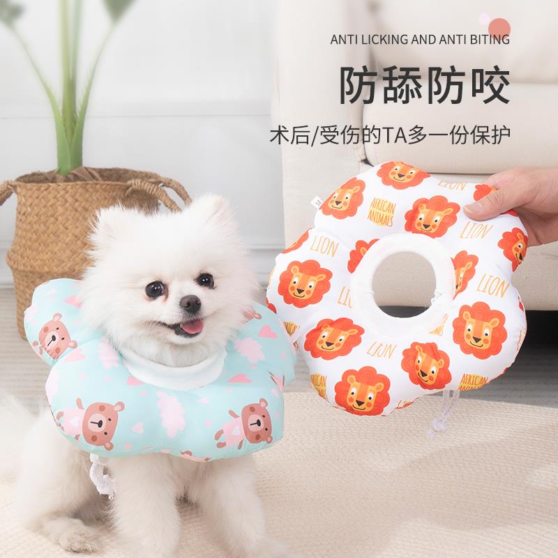 宠物狗狗伊丽莎白圈头套软耻辱脖圈柯基柴犬防水防舔神器绝育用品