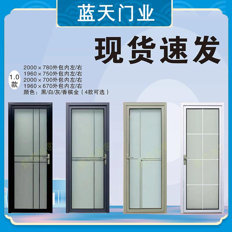 现货中窄钛镁合金门钢化玻璃门厨房门卫生间门厕所门平开门卧室门