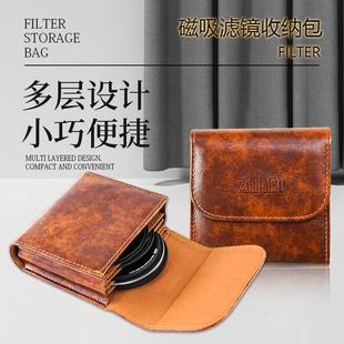 滤镜包相机镜头UV镜圆形滤镜收纳包偏振减光渐变镜黑柔滤镜保护盒