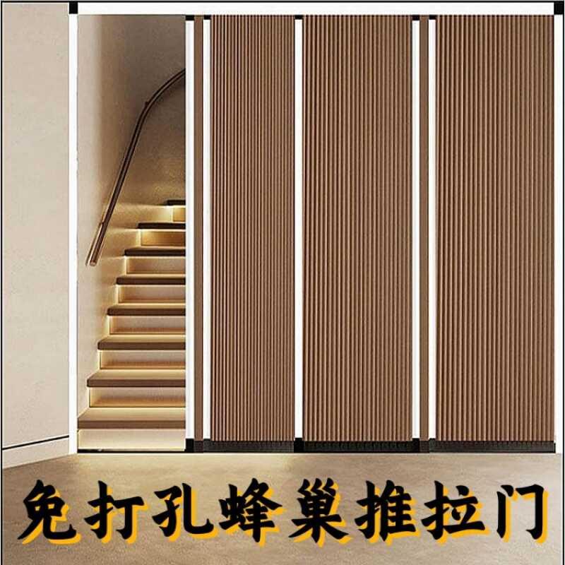 蜂巢折叠门铝合金推拉式隐形门帘防风保暖卫生间阳台隔空调楼梯口