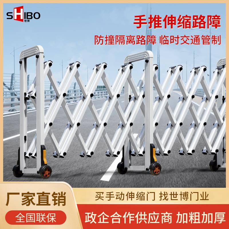 手动推拉伸缩门不锈钢折叠高速移动护栏路障临时施工庭院伸缩围栏