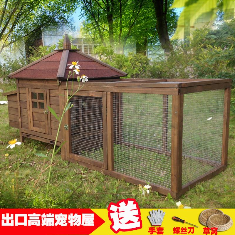 户外大号鸡笼子家用养殖鸡舍鸡窝鸡房雏鸡鸡舍蛋兔笼子兔舍狗笼