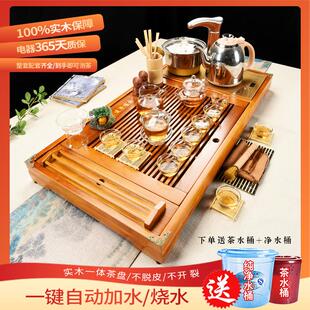 家用客厅整套全自动喝茶一体办公室功夫泡小茶台茶盘简约 茶具套装