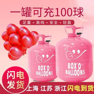 饰生日布置氢气代替 家用氦气罐氮气大小瓶飘空打气筒充气机婚房装