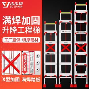 家用铝合金伸缩梯子升降梯专用工程直梯加厚折叠爬梯长阁楼楼梯米