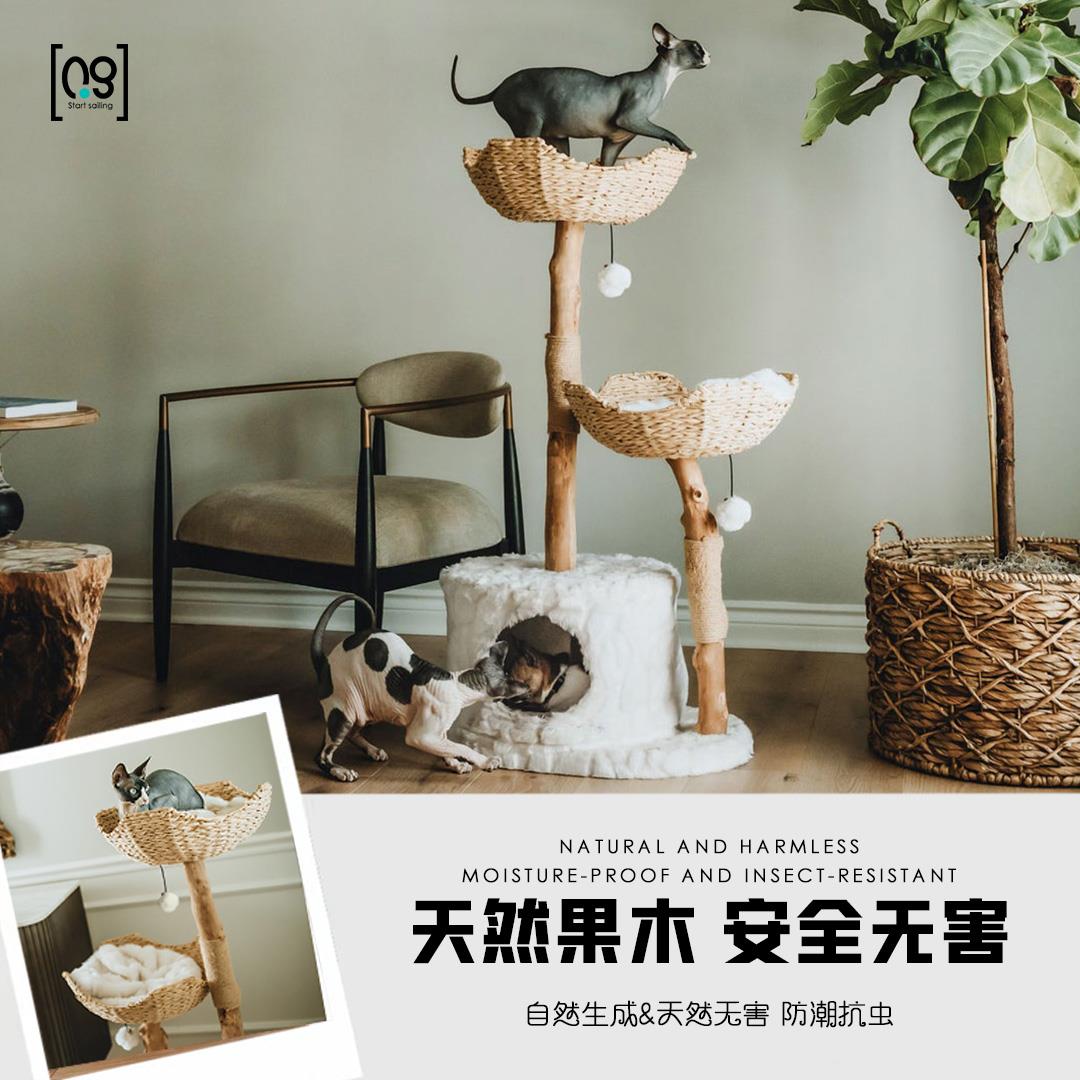 09原创实木猫爬架猫窝一体藤编通天柱四季猫树不占地Camily联名款