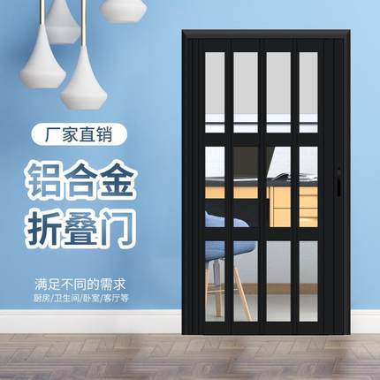 铝合金折叠门推拉门厨房隔断吊轨隐形隔音卫生间伸缩阳台移门定制