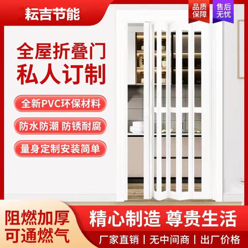 PVC折叠门推拉开放式厨房移门室内隔断卫生间阳台隐形商铺门定制