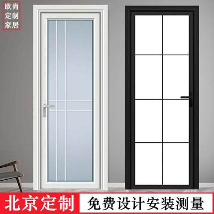 PD门平开钛镁铝合金卫生间门厕所门厨房极窄边阳台推拉钢化玻璃门