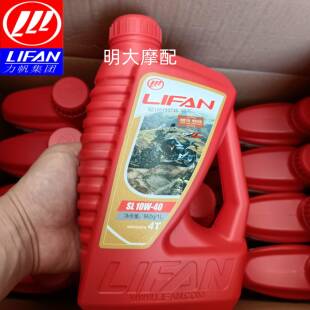 10S K19半合成机油送滤网 LF150 V16 力帆 KPT200 10B KPR150
