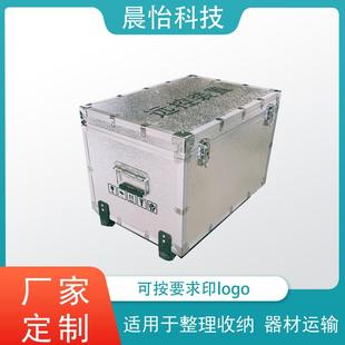专业生产 多功能工具手提零件箱包制作 铝合金工具箱 防震仪器箱